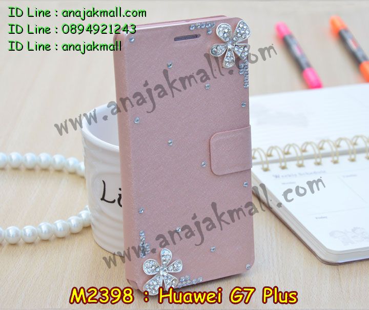 เคส Huawei g7 plus,รับสกรีนเคส Huawei g7 plus,รับพิมพ์ลายเคส Huawei g7 plus,เคสหนัง Huawei g7 plus,เคสไดอารี่ Huawei g7 plus,เคสโรบอท Huawei g7 plus,เคสกันกระแทก Huawei g7 plus,เคสพิมพ์ลาย Huawei g7 plus,เคสฝาพับ Huawei g7 plus,เคสทูโทน Huawei g7 plus,กรอบ 2 ชั้น Huawei g7 plus,เคสหนังประดับ Huawei g7 plus,เคส 2 ชั้น กันกระแทก Huawei g7 plus,เคสฝาพับคริสตัล Huawei g7 plus,เคสแข็งประดับ Huawei g7 plus,สั่งสกรีนเคส Huawei g7 plus,เคสตัวการ์ตูน Huawei g7 plus,เคสซิลิโคนเด็ก Huawei g7 plus,เคสสกรีนลาย Huawei g7 plus,เคสลายทีมฟุตบอล Huawei g7 plus,เคสแข็งทีมฟุตบอล Huawei g7 plus,ทำลายเคส Huawei g7 plus,เคสลายนูน 3D Huawei g7 plus,เคสยางใส Huawei g7 plus,เคสโชว์เบอร์หัวเหว่ย g7 plus,เคสยางหูกระต่าย Huawei g7 plus,เคสฝาพับสกรีนการ์ตูน Huawei g7 plus,รับสกรีนฝาพับ Huawei g7 plus,เคส 2 ชั้น กันกระแทก Huawei g7 plus,เคสนิ่มการ์ตูน Huawei g7 plus,เคสอลูมิเนียม Huawei g7 plus,เคสน้ำหอมมีสายสะพาย Huawei g7 plus,เคสซิลิโคน Huawei g7 plus,เคสยางฝาพับหัวเว่ย g7 plus,เคสยางมีหู Huawei g7 plus,เคสประดับ Huawei g7 plus,เคสปั้มเปอร์ Huawei g7 plus,เคสตกแต่งเพชร Huawei g7 plus,เคสอลูมิเนียมกระจก Huawei g7 plus,กรอบโลหะหลังกระจก Huawei g7 plus,เคสบั้มเปอร์ Huawei g7 plus,เคสประกบ Huawei g7 plus,เคสขอบอลูมิเนียมหัวเหว่ย g7 plus,เคสแข็งคริสตัล Huawei g7 plus,เคสฟรุ้งฟริ้ง Huawei g7 plus,เคสฝาพับคริสตัล Huawei g7 plus,เคสอลูมิเนียมหลังกระจก Huawei g7 plus